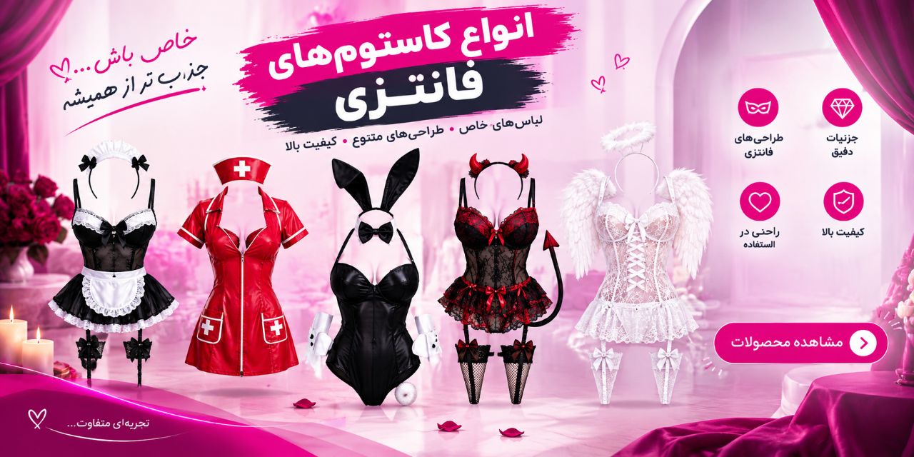 کاستوم