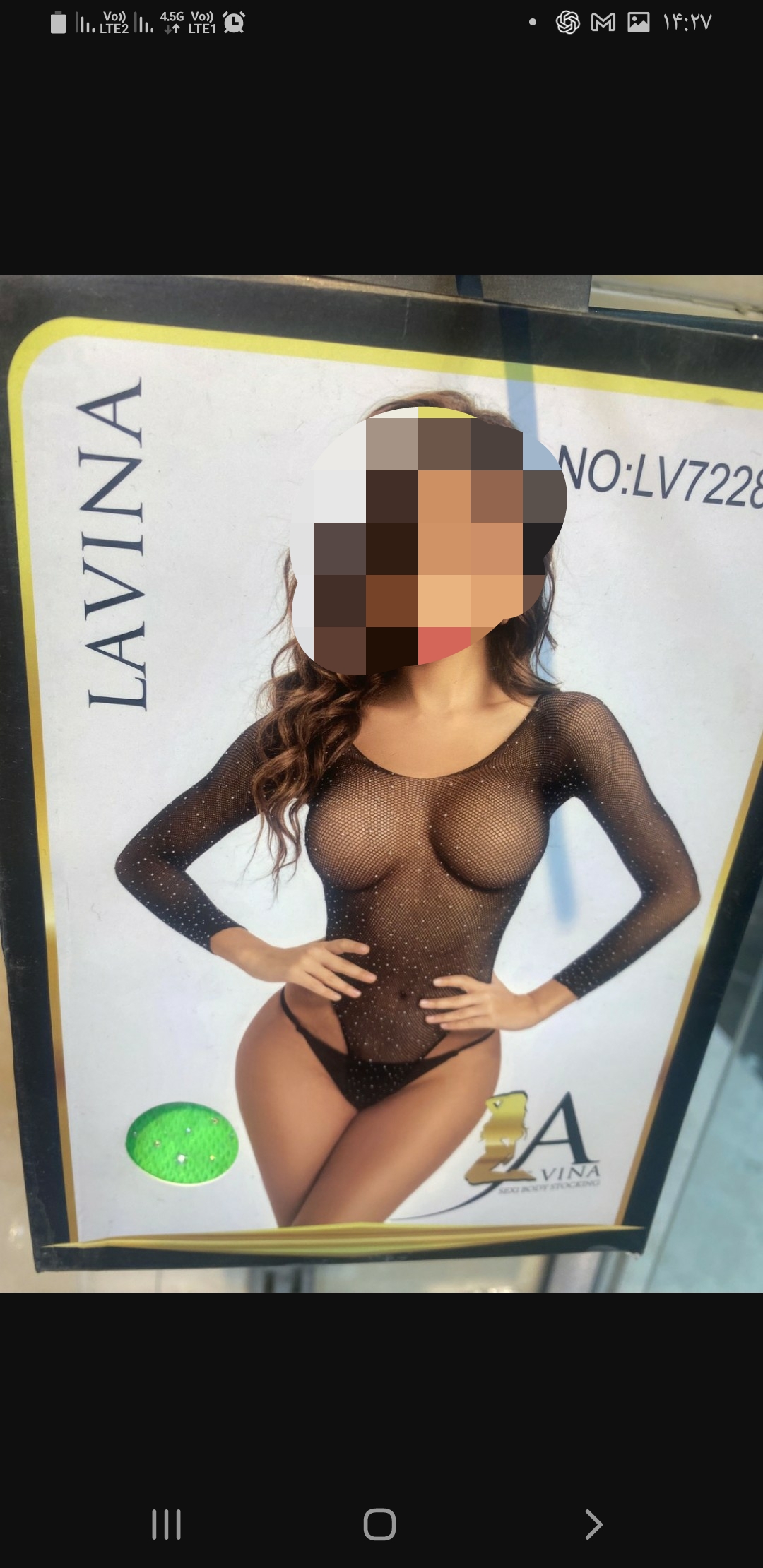 بادی نگین دار توری سبز ۶۱۹۴۰